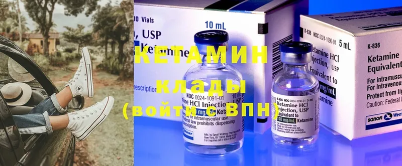 где найти наркотики  Карабаново  Кетамин ketamine 