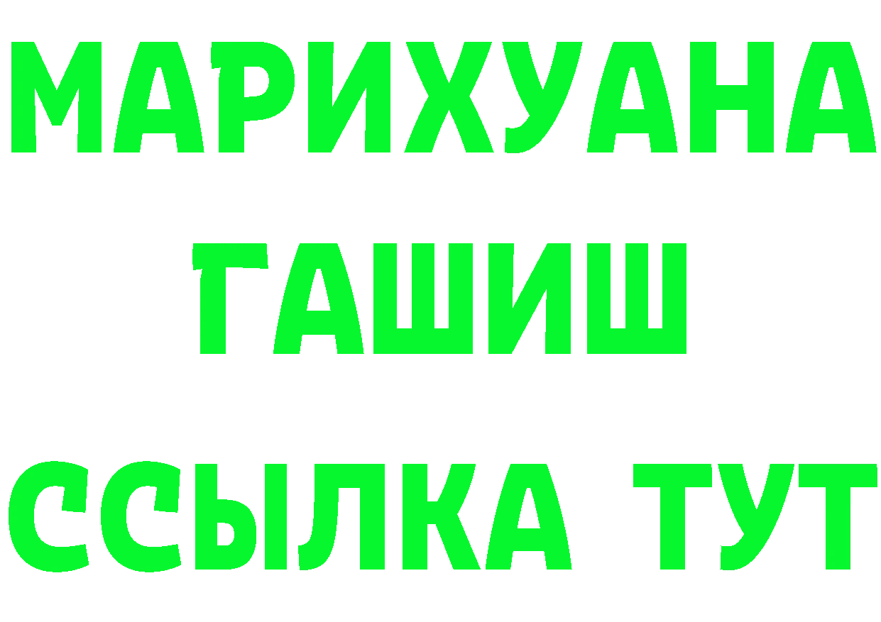 Где найти наркотики? мориарти формула Карабаново