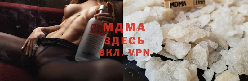 MDMA кристаллы  Карабаново 